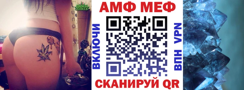 АМФЕТАМИН Розовый Россошь