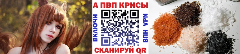 А ПВП VHQ  хочу наркоту  OMG ONION  Россошь 