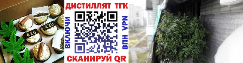Еда ТГК конопля  купить   площадка формула  Россошь  mega онион 