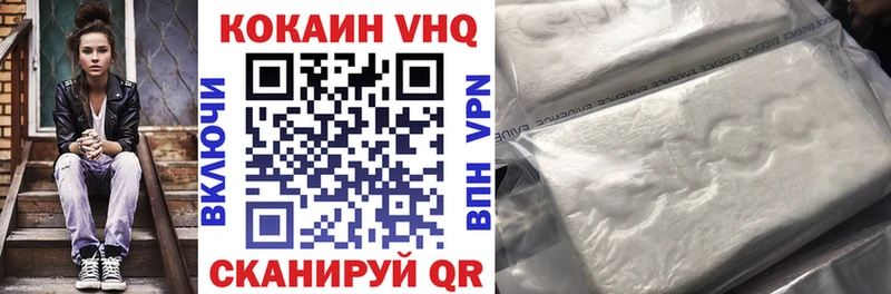 Cocaine Боливия  blacksprut сайт  Россошь  где купить наркоту 
