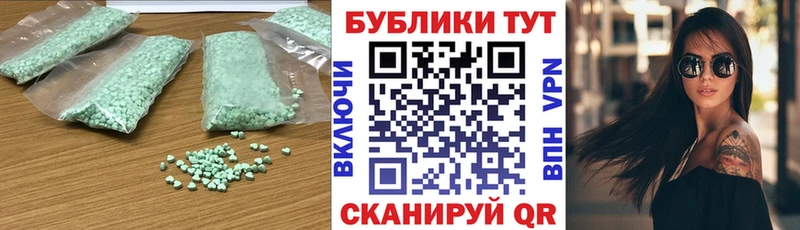 Ecstasy DUBAI  hydra tor  Россошь  даркнет сайт 