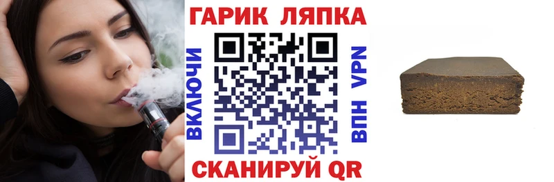 дарнет шоп  Россошь  ГАШИШ убойный 