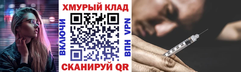 Героин гречка Россошь
