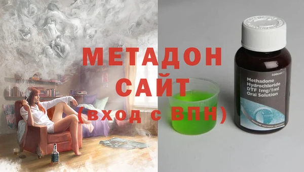 гидра Новозыбков