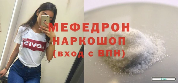 кокаин перу Абинск