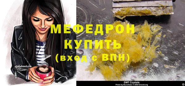 твердый Новодвинск