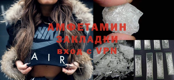 mix Нязепетровск