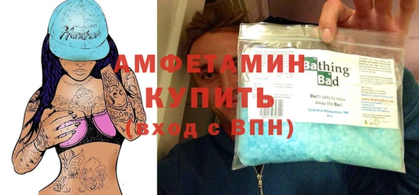 трава Новокубанск