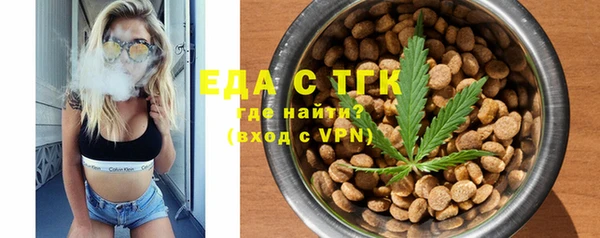 трава Новокубанск