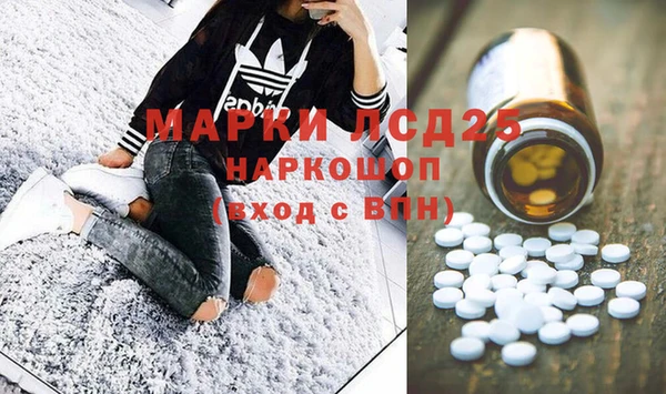 кокаин перу Абинск