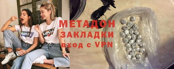 кокаин перу Абинск