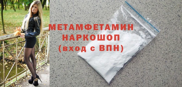 твердый Новодвинск