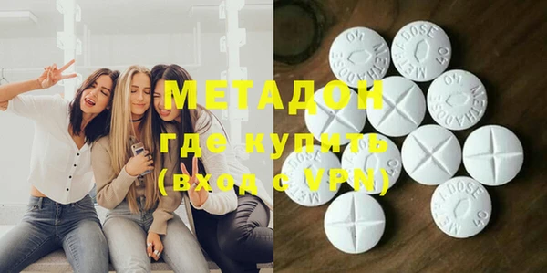 гидра Новозыбков