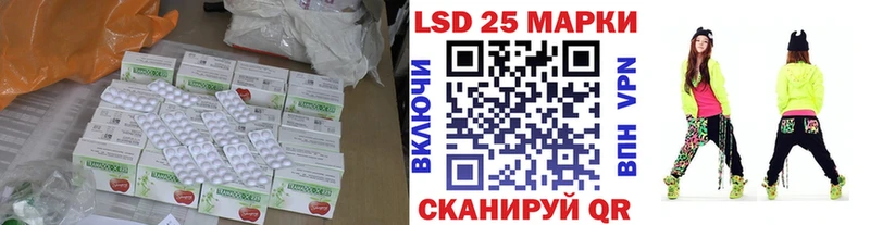 наркота Россошь ЛСД экстази кислота