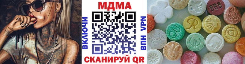MDMA молли как найти закладки blacksprut ССЫЛКА Россошь