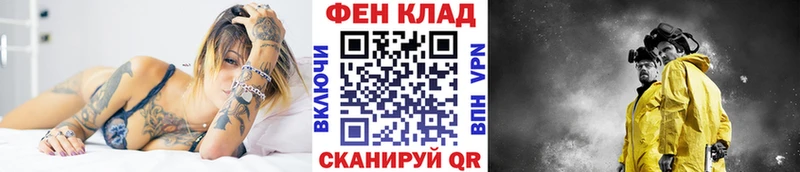 купить наркотики сайты  Россошь  Первитин мет 