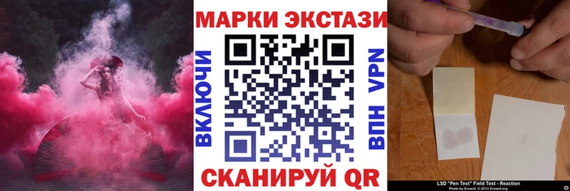 где купить наркотик  Россошь  Марки NBOMe 1,8мг 
