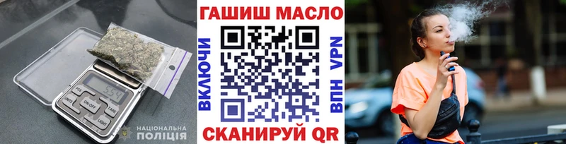 ТГК гашишное масло  Россошь 