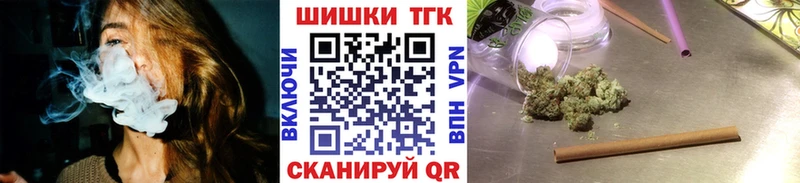 omg как войти Россошь Бошки Шишки SATIVA & INDICA